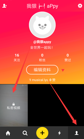 高考学霸的MVP结算画面