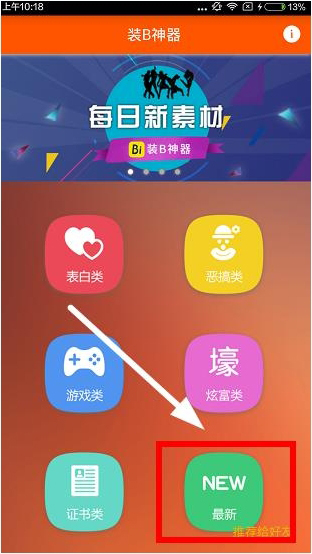 陈坤晒怼脸素颜照 称已白发苍苍