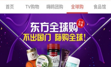 网友点官网链接，咋跳转“成人直播”？中铁成都局：正协调处理，原因需待技术部门分析