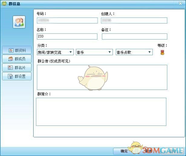 本赛季结束后勇士会放弃库明加吗？