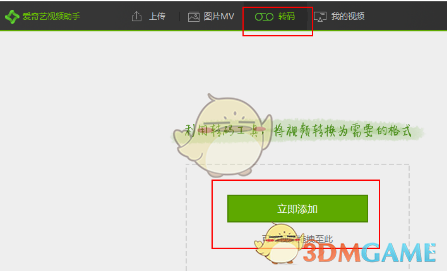 PCS（Pcs.是什么意思）