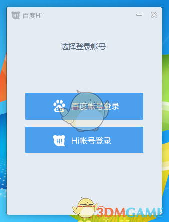 周杰伦杭州场抢票需先充值488元vip