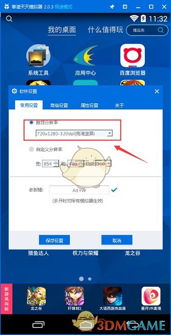 工厂回应货车司机发视频致谢