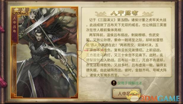 《哪吒 2》配音演员起诉配音公司，称公司「无正当理由将其开除、拖欠工资」，到底怎么回事？谁该承担责任？