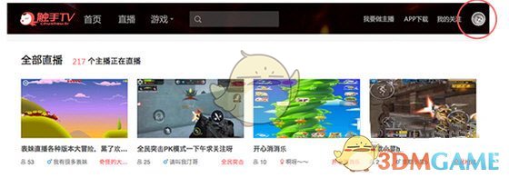 Doinb回应5连败