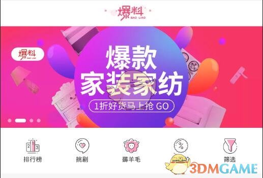 扎克伯格又说“大实话”：苹果缺乏创新 赚钱全靠压榨