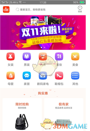 张柏芝身上戴了7只蝴蝶