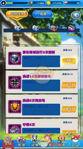 特朗普：对华关税145%到顶了 要降
