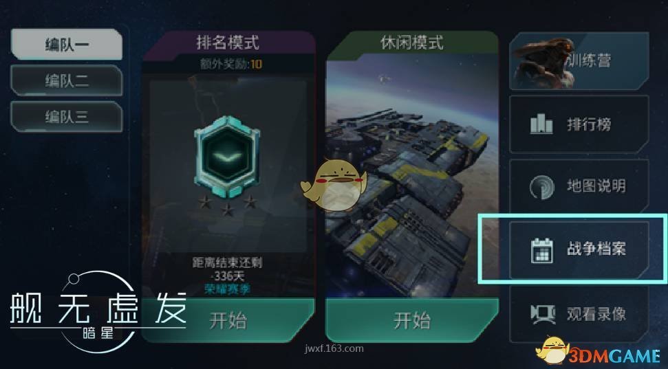 教育博主称张继科吹牛遭其怒怼