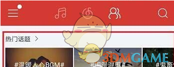 婉宁公主你让王星越演两集