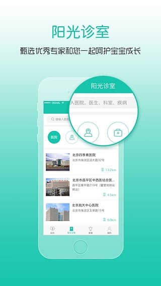 律师解读3名中学生杀害同学案