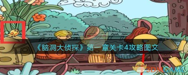 小女孩气球飞走路人叠罗汉捉回