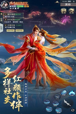 当地正调查女子赤脚进入万年晶花池