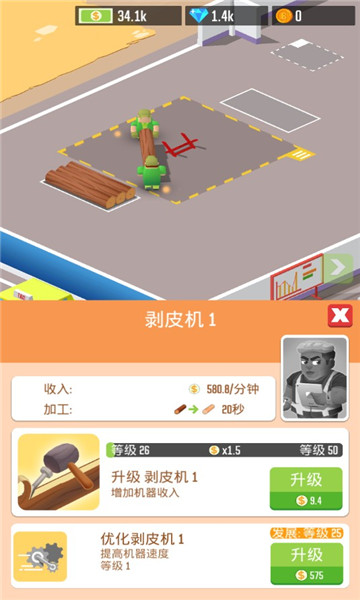 如何评价《崩坏：星穹铁道》3.1「嗷呜嗷呜事务所」奇美拉打工小游戏？