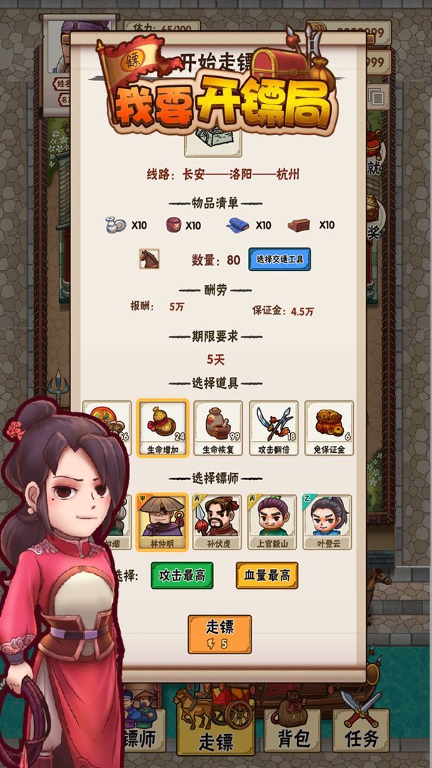 蔡依林坐重庆轻轨监控流出 网友质疑