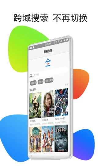 你在做什么时，觉得最快乐？