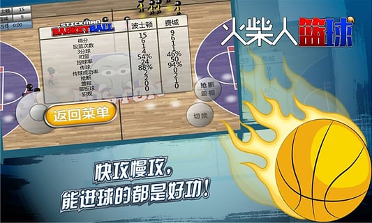 全红婵顺利完赛