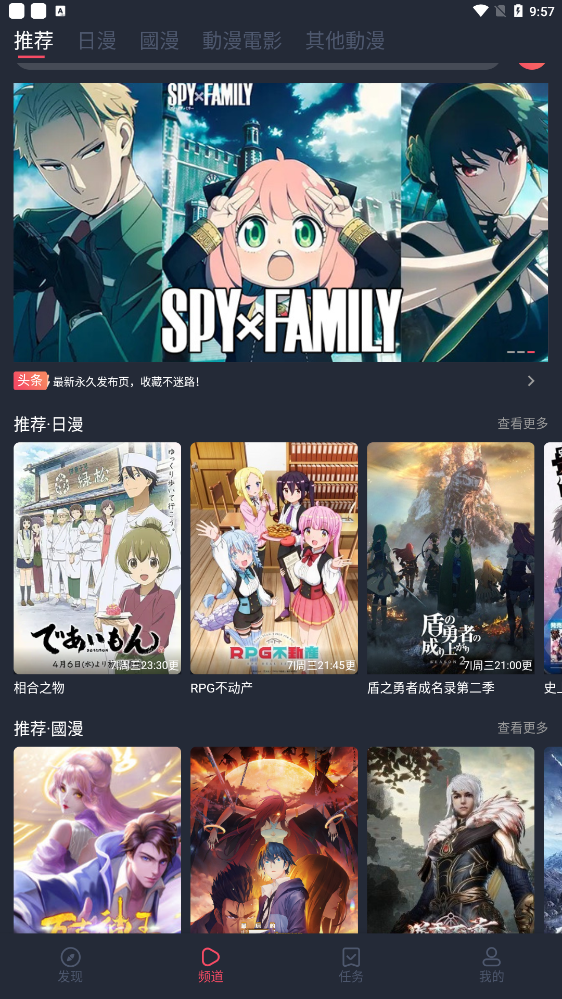 Tara李雅凛试图自杀