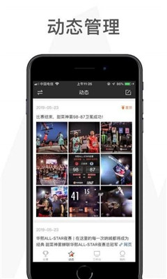 伊朗与以色列互放狠话