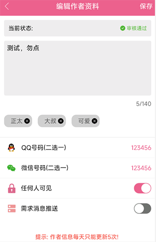 tent（tent是什么意思）