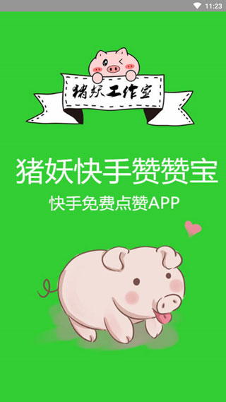 姜爷爷母亲去世